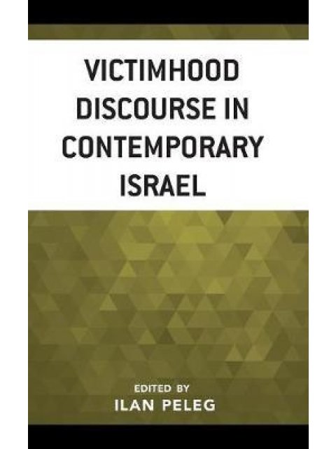 VICTIMHOOD DISCOURSE IN CONTEMPORARY ISRAEL HC