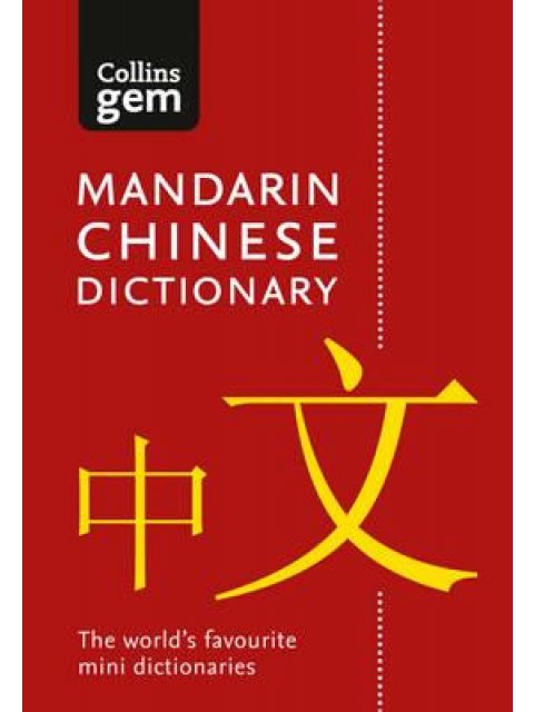 COLLINS GEM CHINESE DICTIONARY FL