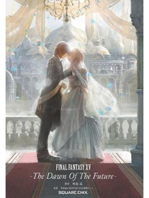 FINAL FANTASY XV: THE DAWN OF THE FUTURE HC