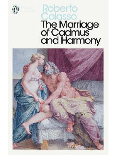PENGUIN MODERN CLASSICS : THE MARRIAGE OF CADMUS AND HARMONY