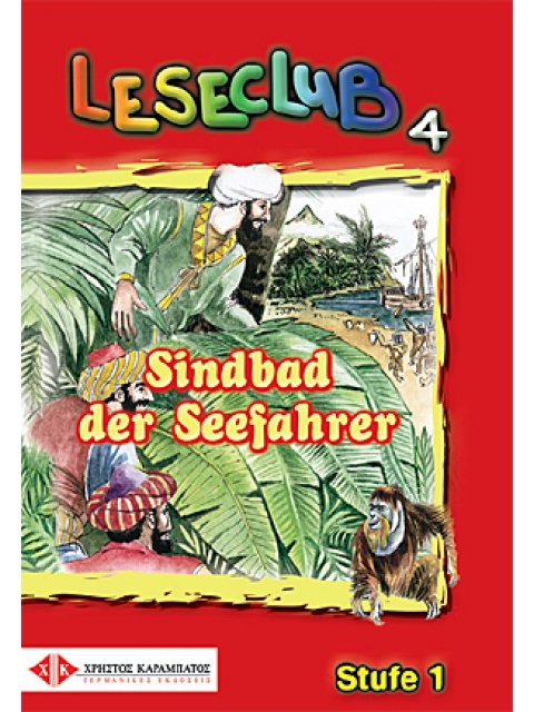 LC 4: SINDBAD DER SEEFAHRER