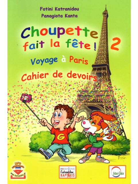 CHOUPETTE FAIT LA FETE! 2 CAHIER DE DEVOIRS
