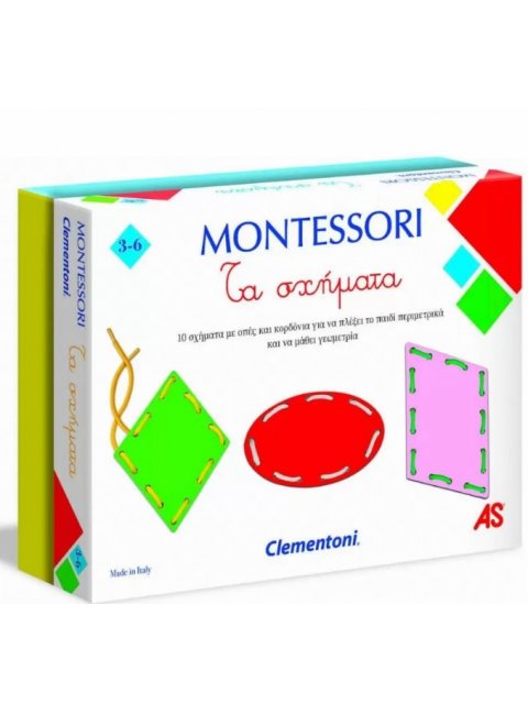 ΕΞΥΠΝΟΥΛΗΣ : ΜΟΝΤΕΣΣΟΡΙ ΤΑ ΣΧΗΜΑΤΑ