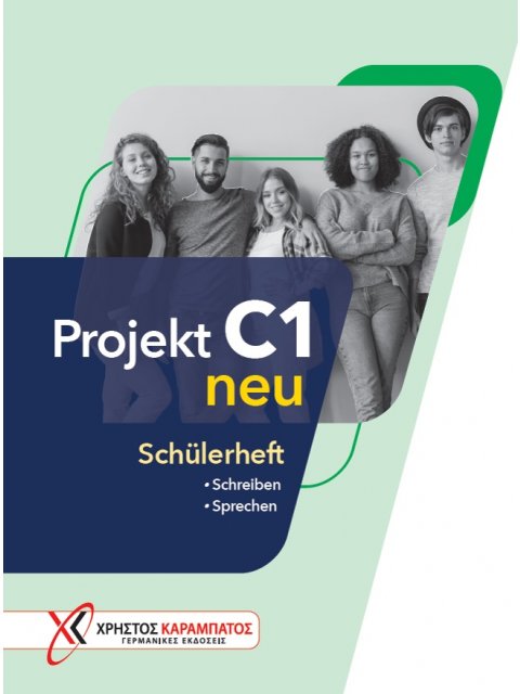 PROJEKT C1 SCHUELERHEFT