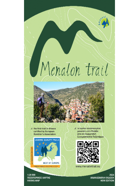 MENALON TRAIL 1:20.000