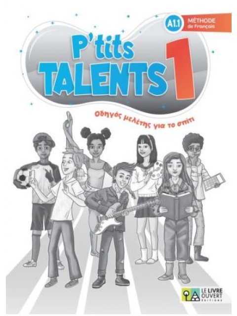 P'TITS TALENTS 1 ΟΔΗΓΟΣ ΜΕΛΕΤΗΣ