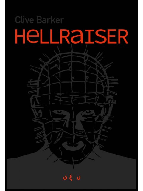 HELLRAISER