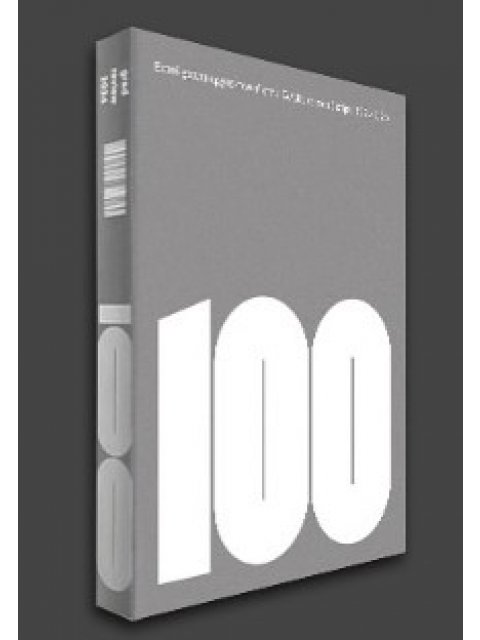 ΕΚΑΤΟ ΧΡΟΝΙΑ ΑΡΧΙΤΕΚΤΟΝΙΚΗ ΣΤΗΝ ΕΛΛΑΔΑ ΣΕ ΕΚΑΤΟ ΚΤΙΡΙΑ (1924-2024)