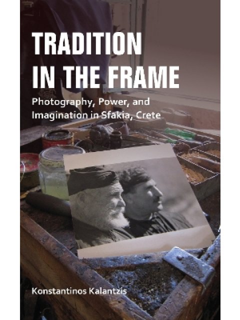 TRADITION IN THE FRAME PB