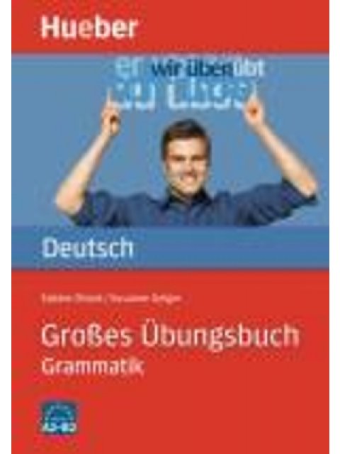 GROSSES UEBUNGSBUCH DEUTSCH - GRAMMATIK