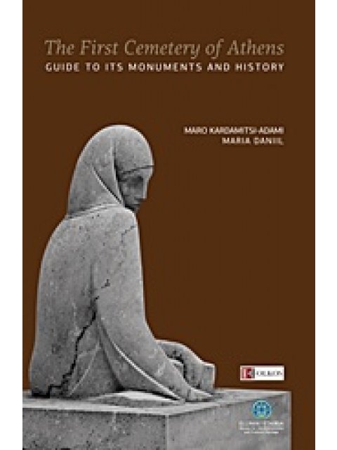 THE FIRST CEMETERY OF ATHENS : GUIDE TO ITS MONUMENTS AND HISTORY