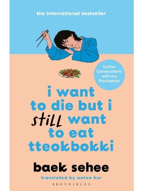 I WANT TO DIE BUT I STILL WANT TO EAT TTEOKBOKKI PB