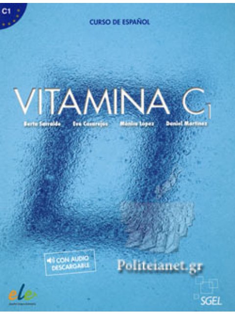 VITAMINA C1 ALUMNO N/E