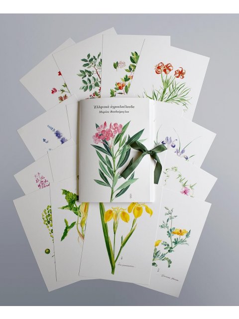 ΕΛΛΗΝΙΚΑ ΑΓΡΙΟΛΟΥΛΟΥΔΑ