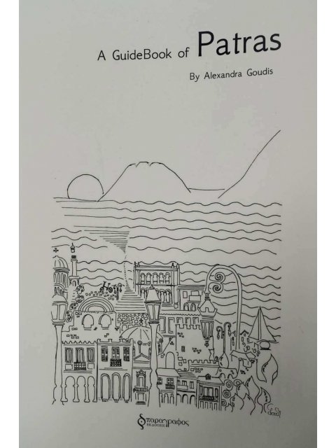 A GUIDE BOOK OF PATRAS