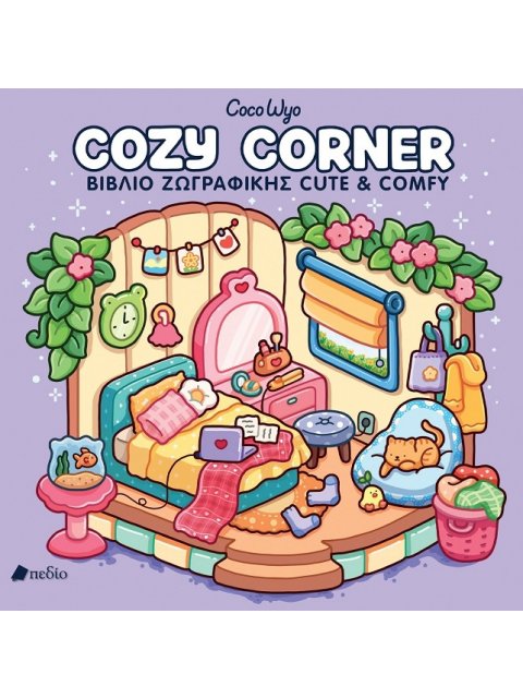 COCO WYO-COZY CORNER