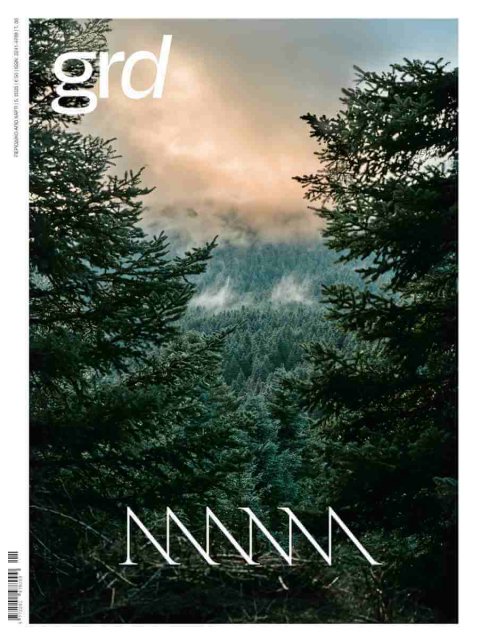 GR DESIGN ΤΕΥΧΟΣ 36