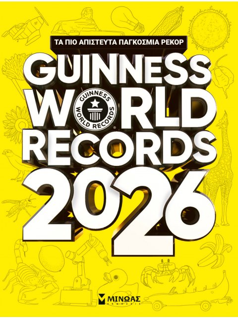 GUINNESS WORLD RECORDS 2026