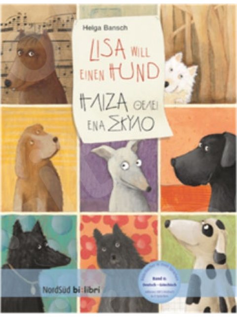 Lisa will einen Hund - Η Λίζα θέλει ένα σκύλο