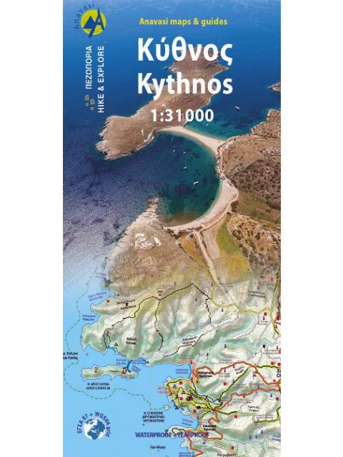Κύθνος • Πεζοπορικός χάρτης 1:31.000