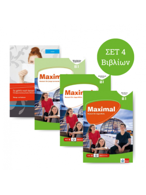 MAXIMAL B1 POWER PACK(KURSBUCH+ARBEITSBUCH+BEGLEITHEFT+LESEN B1)