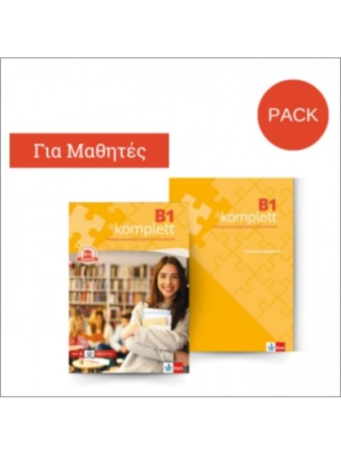 B1 KOMPLETT PACK (UBUNGSBUCH UND TESTBUCH+BEGLEITHEFT)