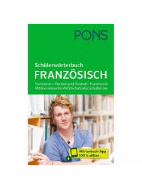 PONS SCHULERWORTERBUCH FRANZOSISCH -ΓΑΛΛΟΓΕΡΜΑΝΙΚΟ ΓΕΡΜΑΝΟΓΑΛΛΙΚΟ