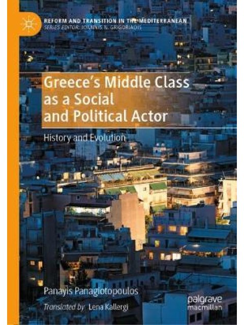 GREECE'S MIDDLE CLASS AS A SOCIAL AND POLITICAL ACTOR HC