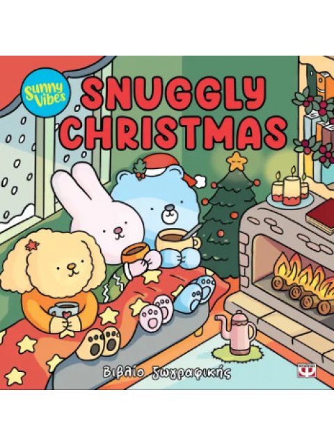 SUNNY VIBES: SNUGGLY CHRISTMAS - COLOURING BOOK