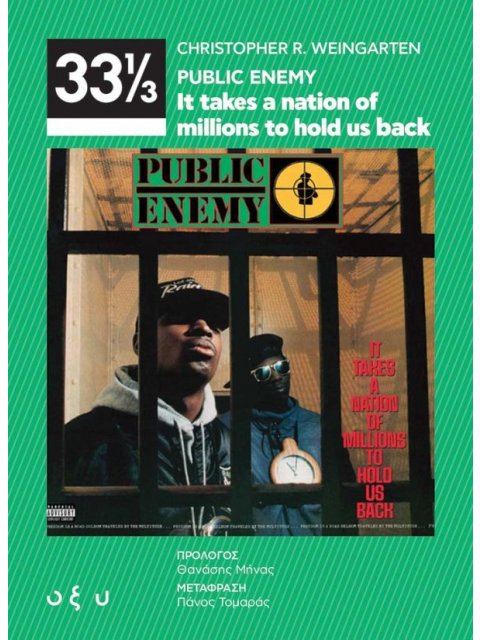 PUBLIC ENEMY – IT TAKES A NATION OF MILLIONS TO HOLD US BACK
