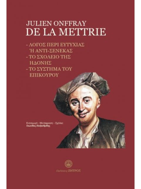 JULIEN ONFFRAY DE LA METTRIE ΛΟΓΟΣ ΠΕΡΙ ΕΥΤΥΧΙΑΣ Ή ΑΝΤΙ ΣΕΝΕΚΑΣ, ΤΟ ΣΧΟΛΕΙΟ ΤΗΣ ΗΔΟΝΗΣ, ΤΟ ΣΥΣΤΗΜΑ Τ