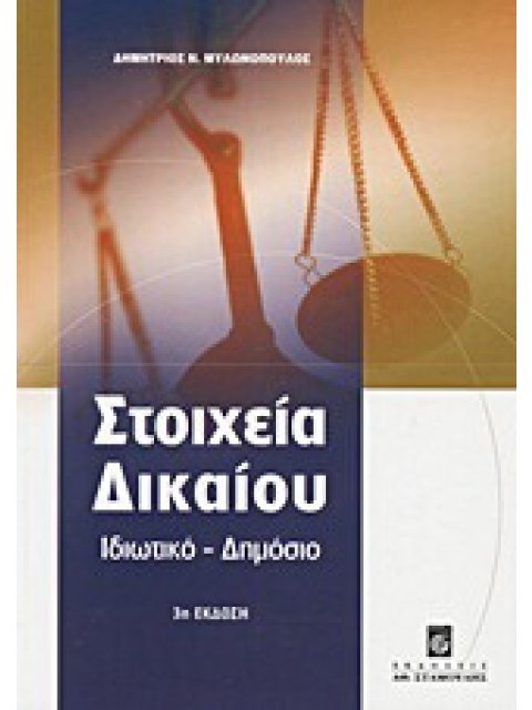 ΣΤΡΑΤΗΓΙΚΟ ΜΑΝΑΤΖΜΕΝΤ : ΔΙΑΜΟΡΦΩΣΗ ΚΑΙ ΥΛΟΠΟΙΗΣΗ ΣΤΡΑΤΗΓΙΚΗΣ PB