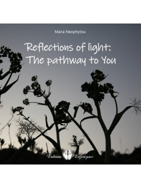 REFLECTIONS OF LIGHT : THE PATHWAY TO YOU