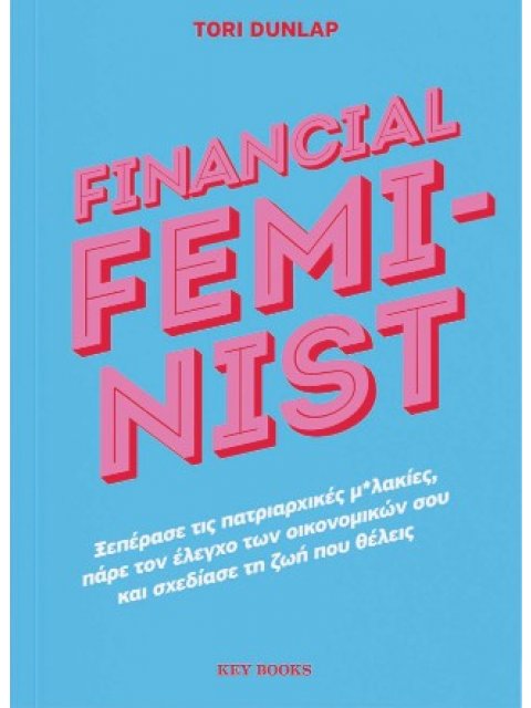 FINANCIAL FEMINIST
