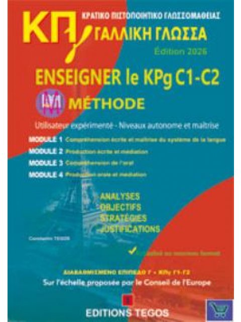 ENSEIGNER LE KPg C1-C2