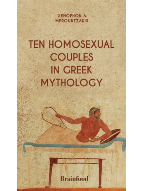 TEN HOMOSEXUAL COUPLES IN GREEK MYTHOLOGY
