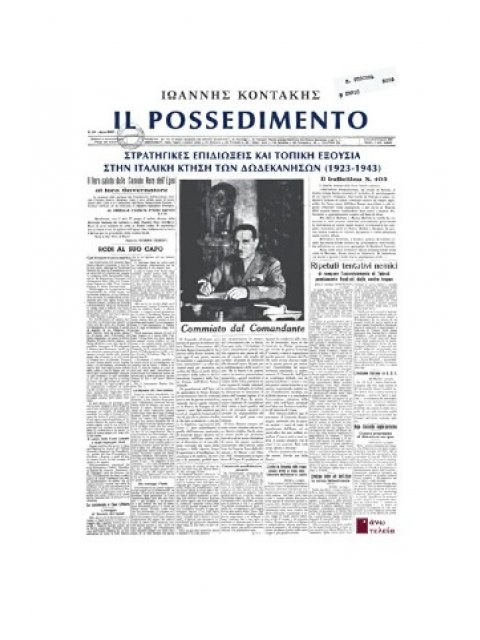 IL POSSEDIMENTO στρατηγικές επιδιώξεις και τοπική εξουσία στην ιταλική Κτήση των Δωδεκανήσων