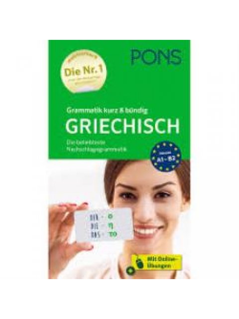 PONS GRAMMATIK KURZ UND BUNDIG GRIECHISCH