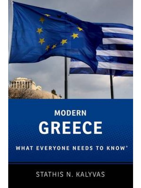 MODERN GREECE: WHAT EVERYONE NEEDS TO KNOW