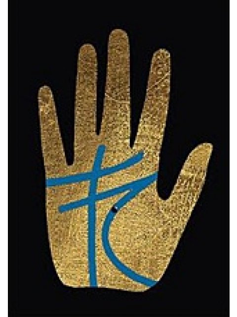 ΔΑΝΑΗ ΟΡΦΑΝΟΥΔΑΚΗ, 43 ΜΟΙΡΕΣ