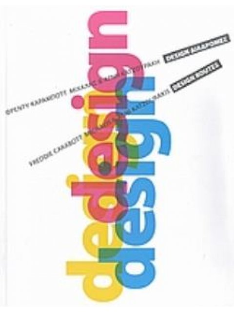 DESIGN ΔΙΑΔΡΟΜΕΣ