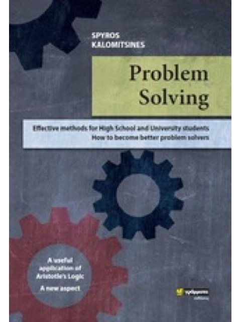 PROBLEM SOLVING: EFFECTIVE METHODS FOR HIGH SCHOOL AND UNIVERSITY STUDENTS HOW TO BECOME BETTER PROB