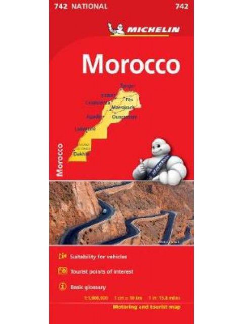 MOROCCO 2015 (NO 742)