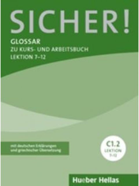 SICHER! C1.2 GLOSSAR