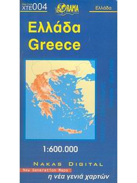 ΧΑΡΤΗΣ ΕΛΛΑΔΑΣ ΟΔΙΚΟΣ & ΤΟΥΡΙΣΤΙΚΟΣ 1:600.000 (ΜΠΛΕ) 18Η ΕΚΔΟΣΗ